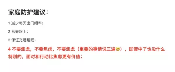 上海仁恒怡庭有疫情吗(20)