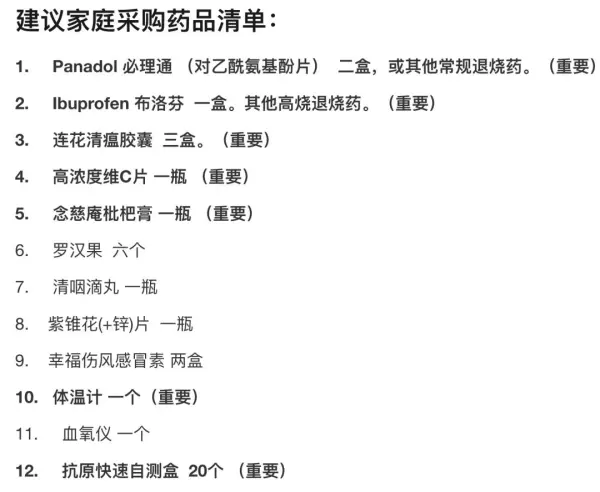 上海仁恒怡庭有疫情吗(22)