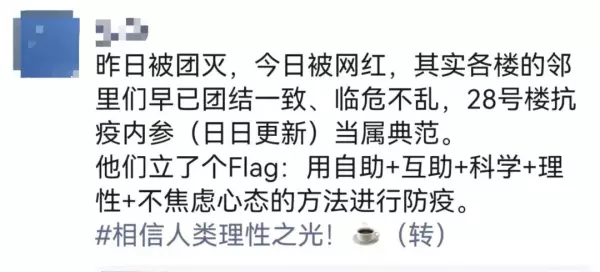 上海仁恒怡庭有疫情吗(4)