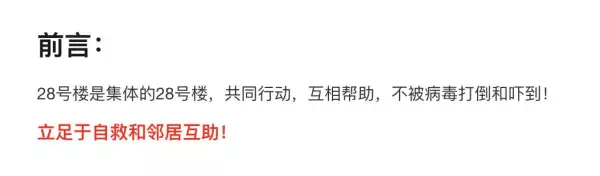 上海仁恒怡庭有疫情吗(7)