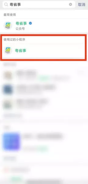 公积金账户查询不了什么情况(3)