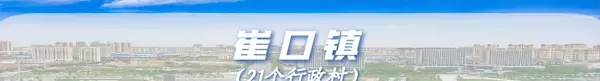 东城名苑属于哪个街道(11)