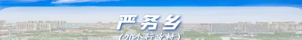 东城名苑属于哪个街道(15)