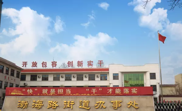 东城名苑属于哪个街道(3)