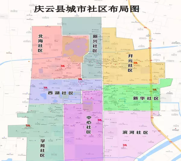 东城名苑属于哪个街道(4)