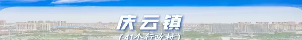 东城名苑属于哪个街道(5)