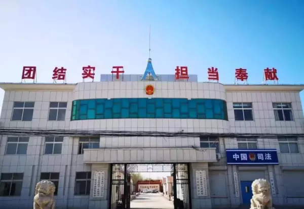 东城名苑属于哪个街道(8)