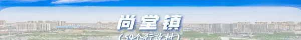 东城名苑属于哪个街道(9)