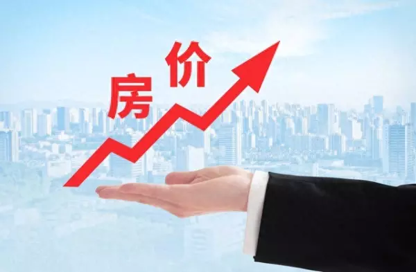 天津各区房价排名(1)