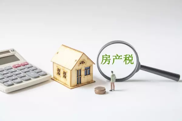 天津各区房价排名(3)