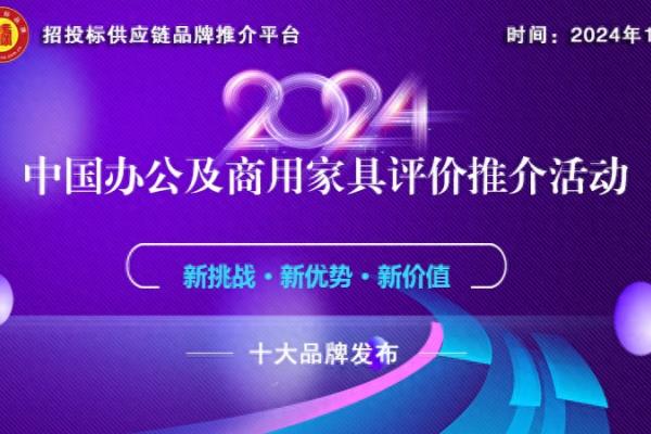 富邦家具是一线品牌吗.