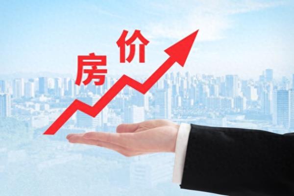 天津各区房价排名.