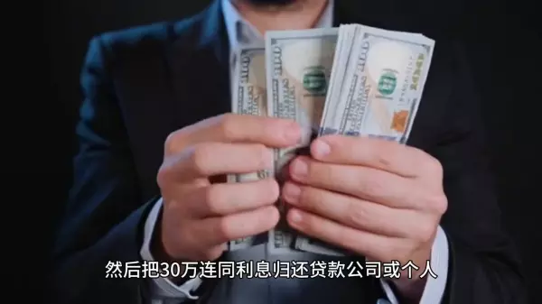 零首付买房子怎么可以零首付(2)