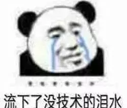 瑞海花园2区二手房价格(1)