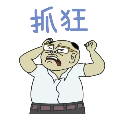 瑞海花园2区二手房价格(2)