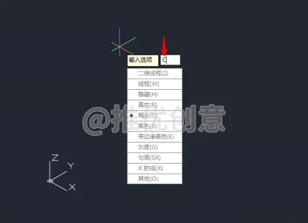 cad如何通过三视图画出立体图(10)