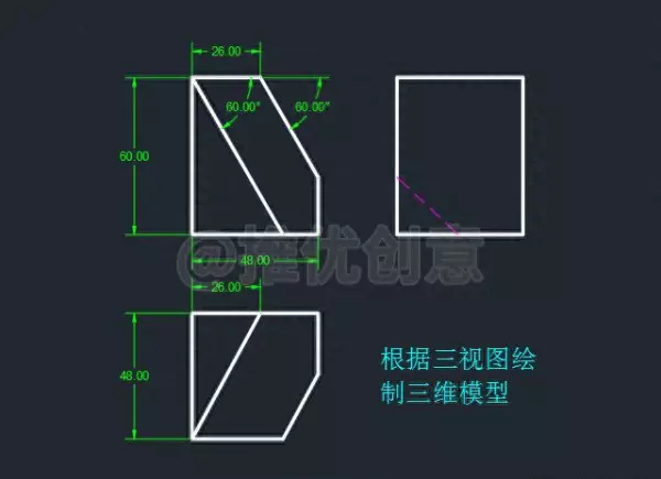cad如何通过三视图画出立体图(1)