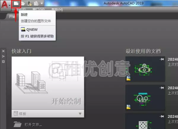 cad如何通过三视图画出立体图(2)