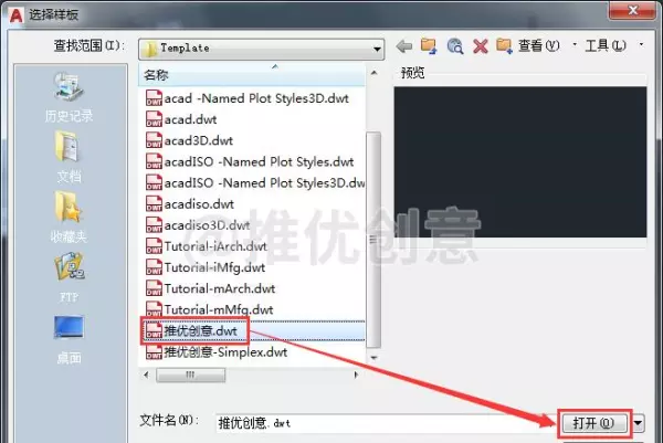 cad如何通过三视图画出立体图(3)