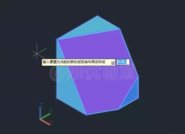 cad如何通过三视图画出立体图(44)