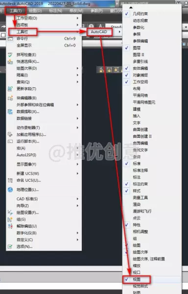 cad如何通过三视图画出立体图(6)