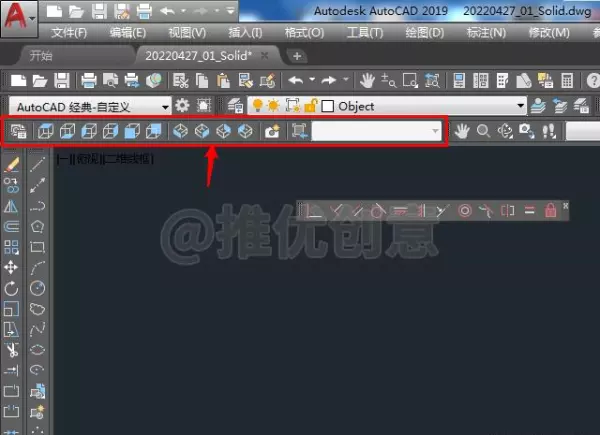 cad如何通过三视图画出立体图(7)
