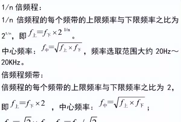 l10l50l90代表声级的意义分别是什么(2)