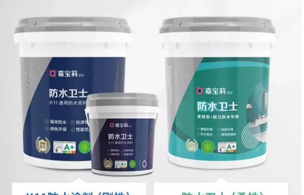 防水涂料十大名牌哪种最环保(13)