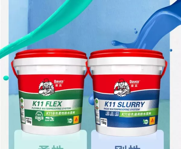 防水涂料十大名牌哪种最环保(2)