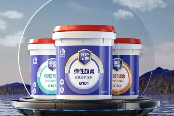 防水涂料十大名牌哪种最环保(6)