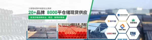 upvc和pvcu的管材一样吗(1)