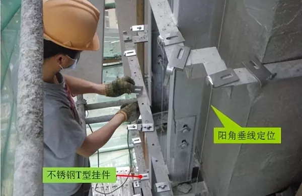 干挂石材外墙做法(2)