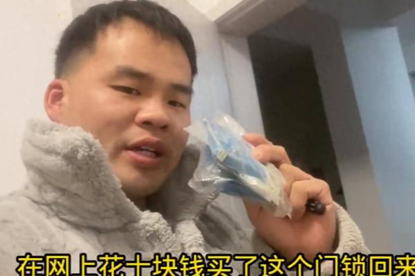 换锁多少钱一般的房间锁.