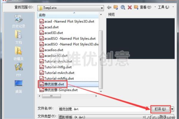 cad如何通过三视图画出立体图.