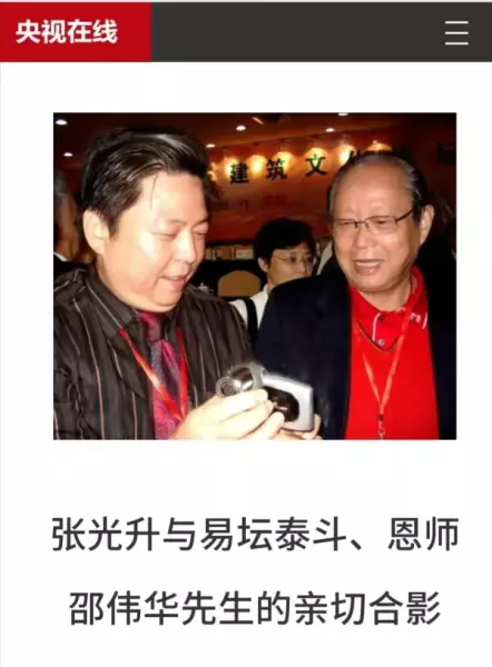 元亨利贞六爻排盘为什么不能用了(13)
