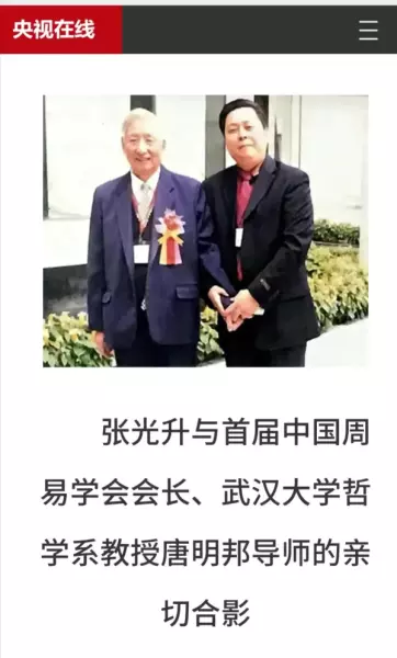 元亨利贞六爻排盘为什么不能用了(14)