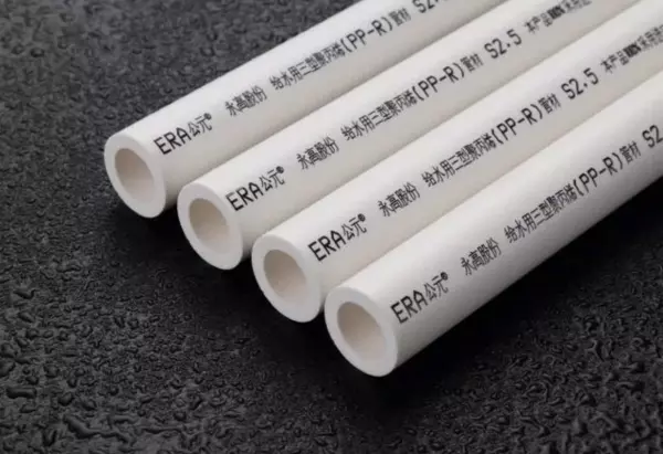 2分管4分管6分管直径分别是多少(3)