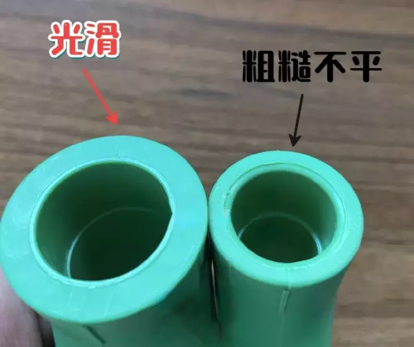 2分管4分管6分管直径分别是多少(6)