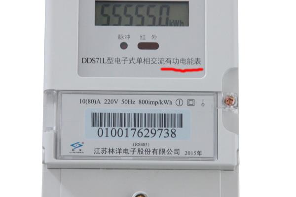 220v是多少瓦50hz一小时几度电.