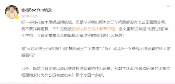 小葱秀戚薇是哪一期(11)