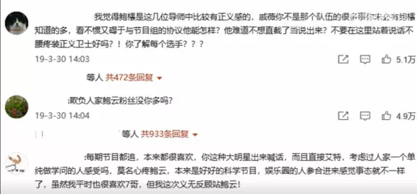 小葱秀戚薇是哪一期(13)