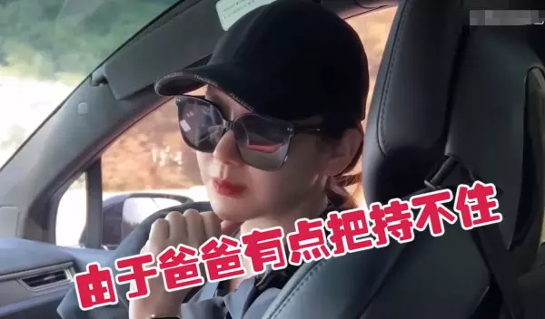 小葱秀戚薇是哪一期(17)