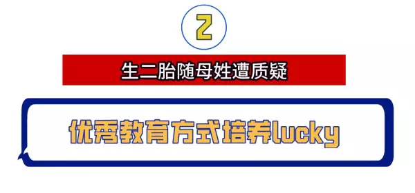 小葱秀戚薇是哪一期(18)