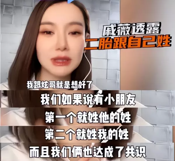 小葱秀戚薇是哪一期(20)