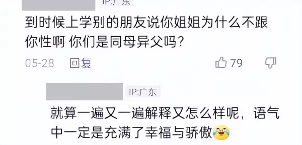 小葱秀戚薇是哪一期(21)