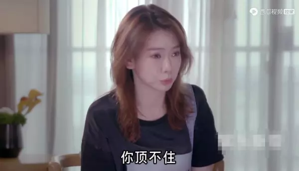 小葱秀戚薇是哪一期(28)