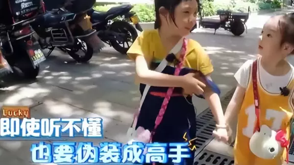 小葱秀戚薇是哪一期(30)