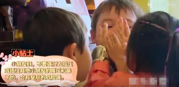 小葱秀戚薇是哪一期(36)