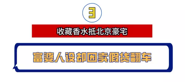 小葱秀戚薇是哪一期(39)