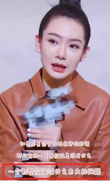 小葱秀戚薇是哪一期(43)